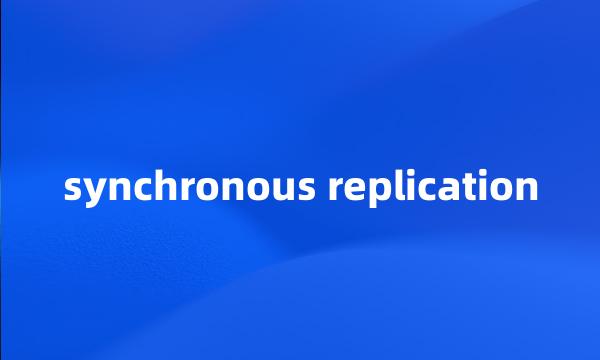 synchronous replication