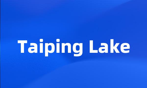 Taiping Lake