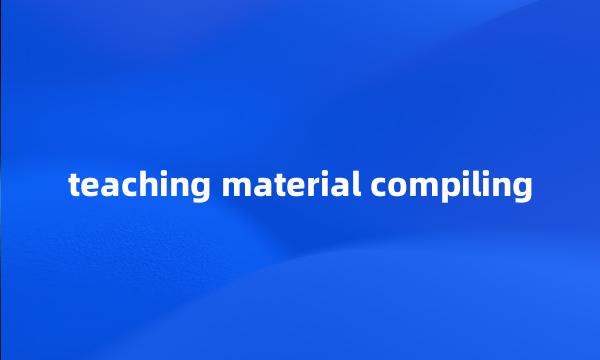 teaching material compiling