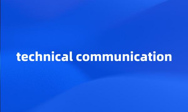 technical communication