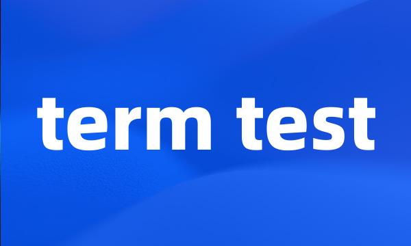 term test