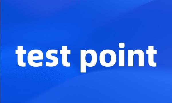 test point