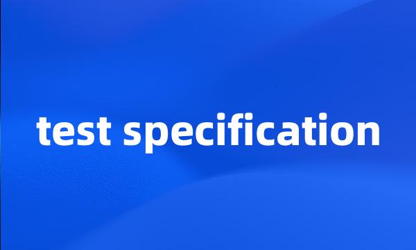 test specification