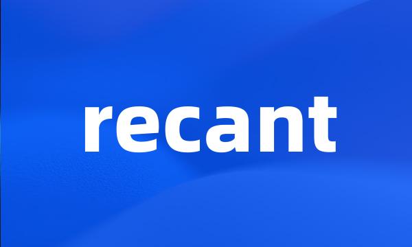 recant