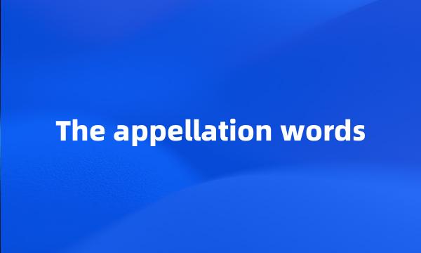 The appellation words