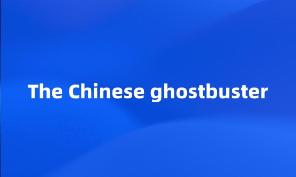 The Chinese ghostbuster