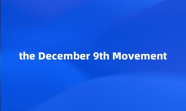 the December 9th Movement