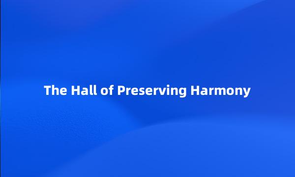 The Hall of Preserving Harmony