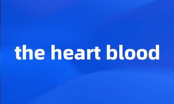 the heart blood