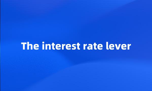 The interest rate lever