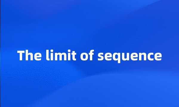 The limit of sequence