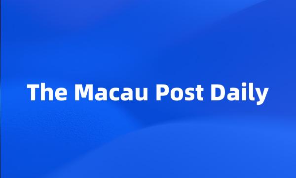 The Macau Post Daily