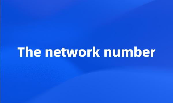 The network number