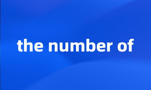 the number of