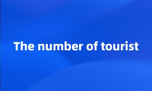 The number of tourist