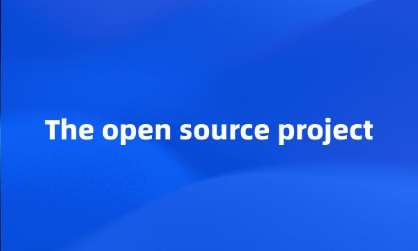 The open source project