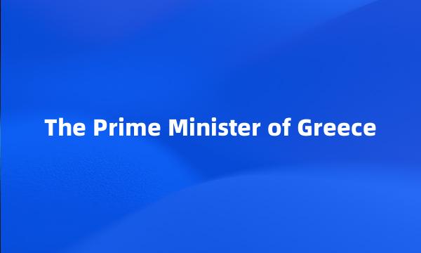 The Prime Minister of Greece