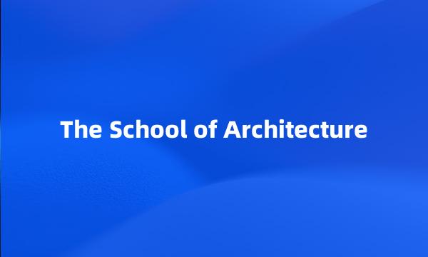 The School of Architecture