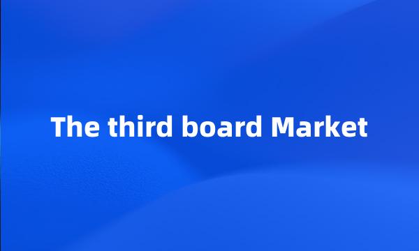 The third board Market