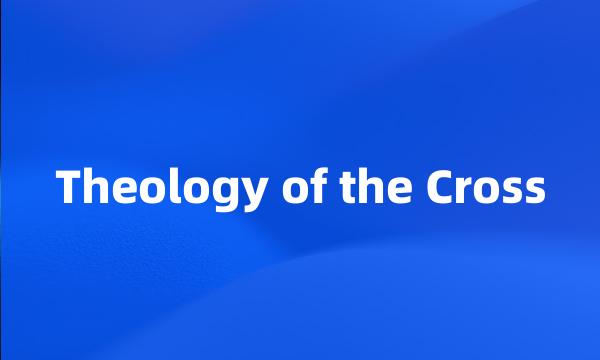 Theology of the Cross