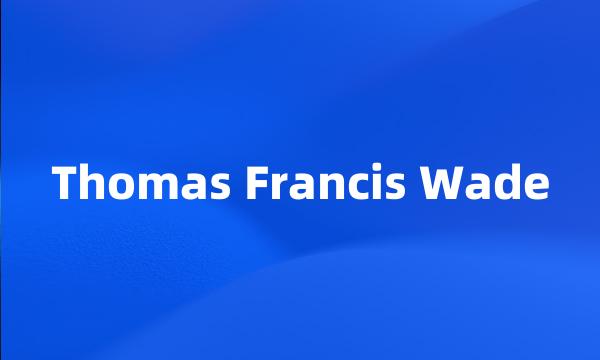 Thomas Francis Wade