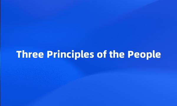 Three Principles of the People