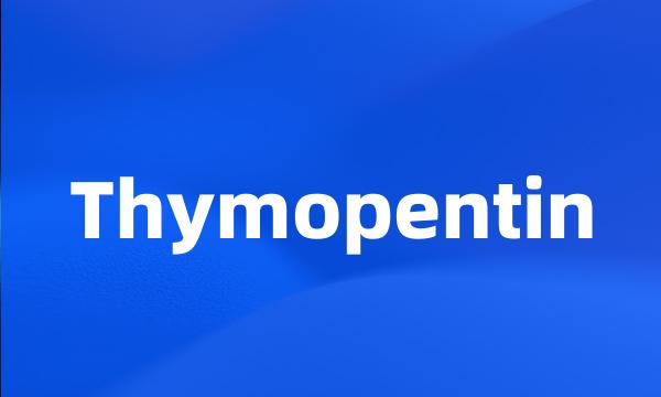 Thymopentin