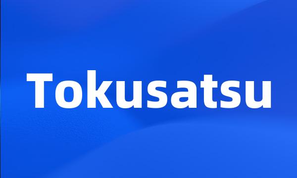 Tokusatsu