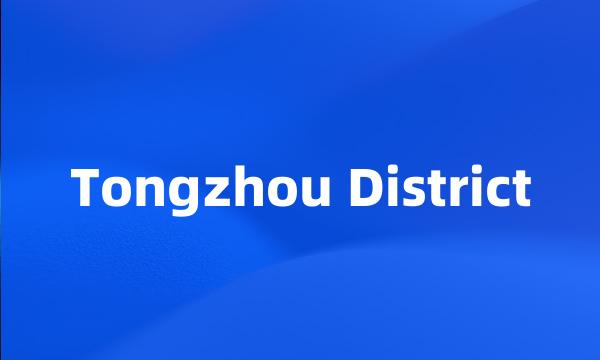 Tongzhou District