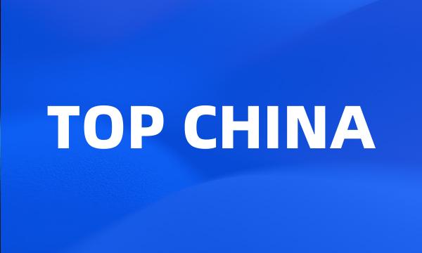 TOP CHINA