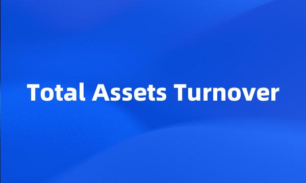 Total Assets Turnover