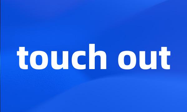 touch out