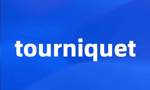 tourniquet