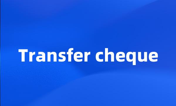 Transfer cheque