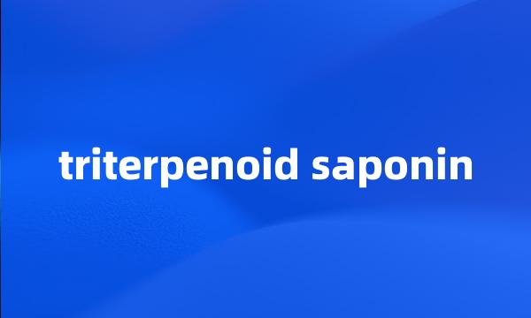 triterpenoid saponin