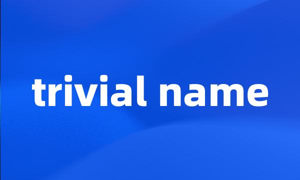 trivial name