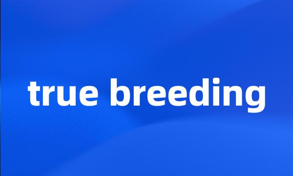 true breeding