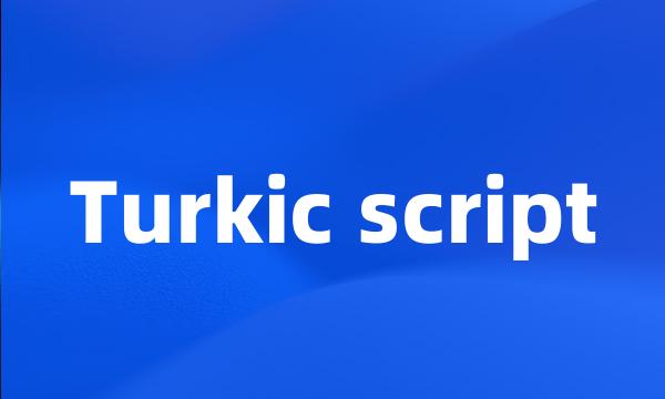 Turkic script