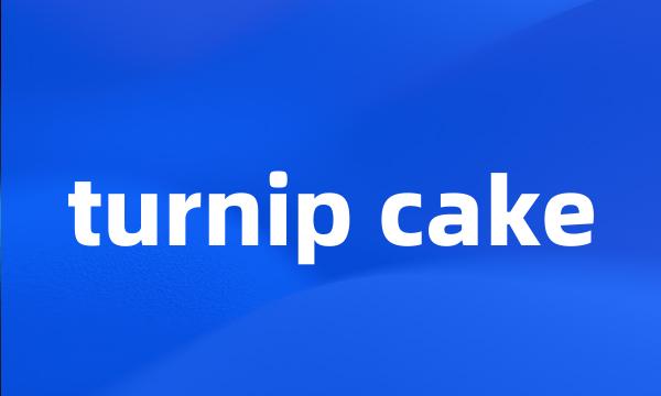 turnip cake