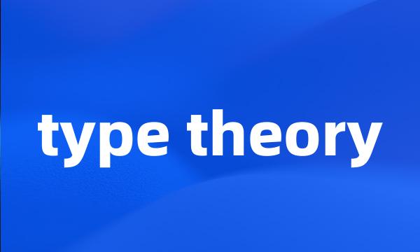 type theory