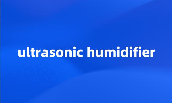 ultrasonic humidifier