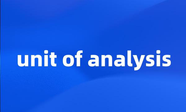 unit of analysis