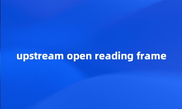 upstream open reading frame