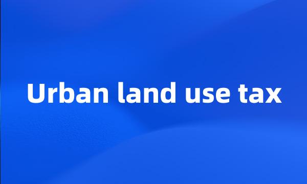 Urban land use tax