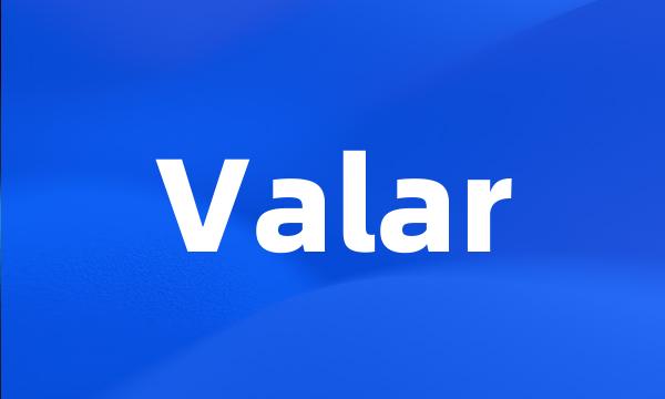 Valar