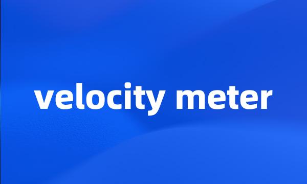 velocity meter