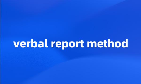 verbal report method