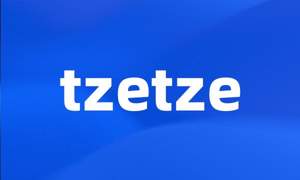 tzetze