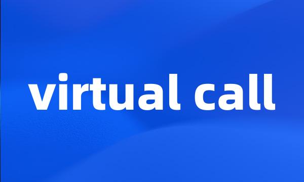 virtual call