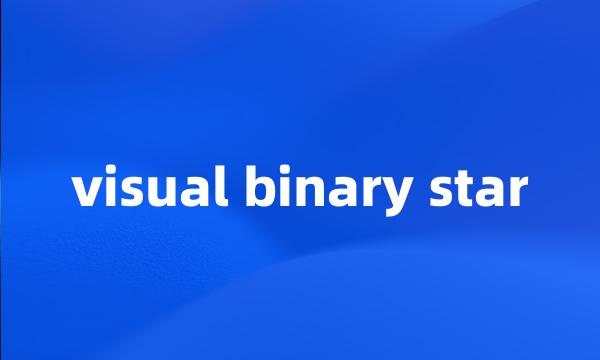 visual binary star